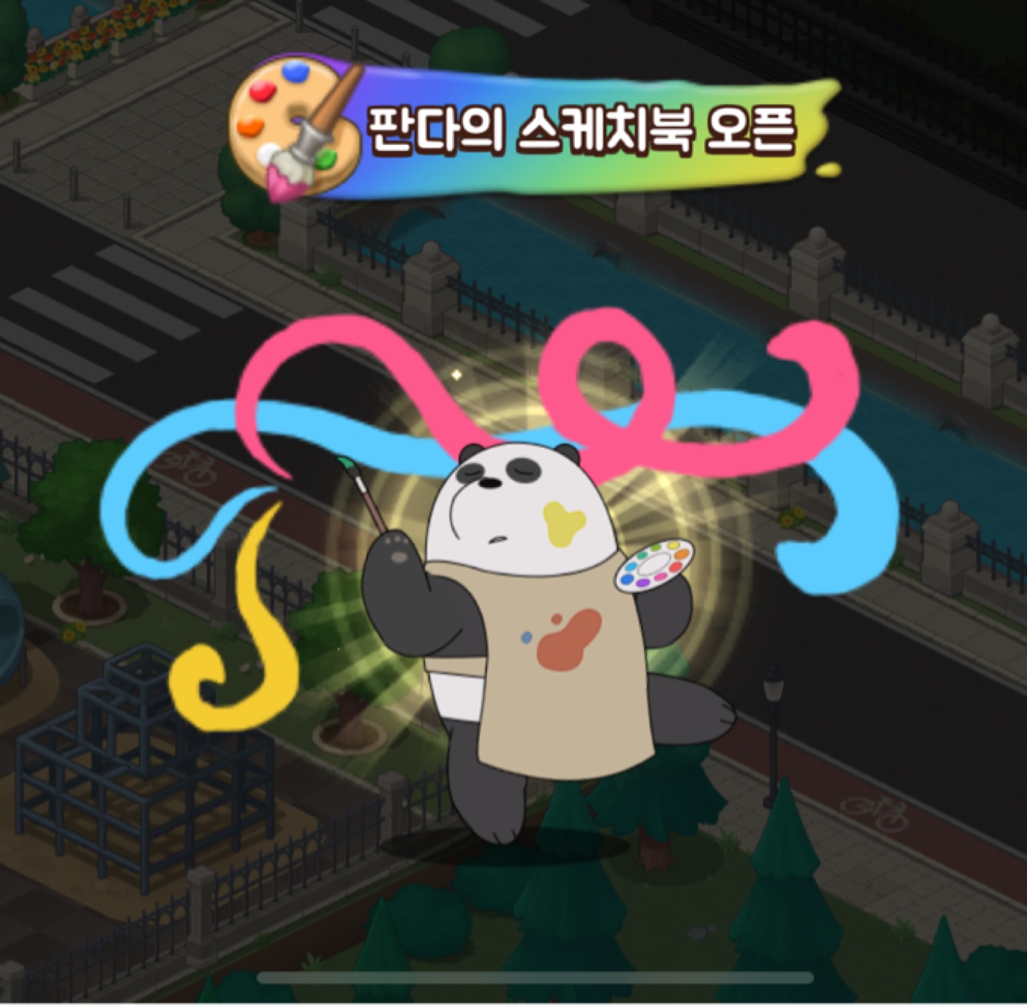 위베어베어스 게임