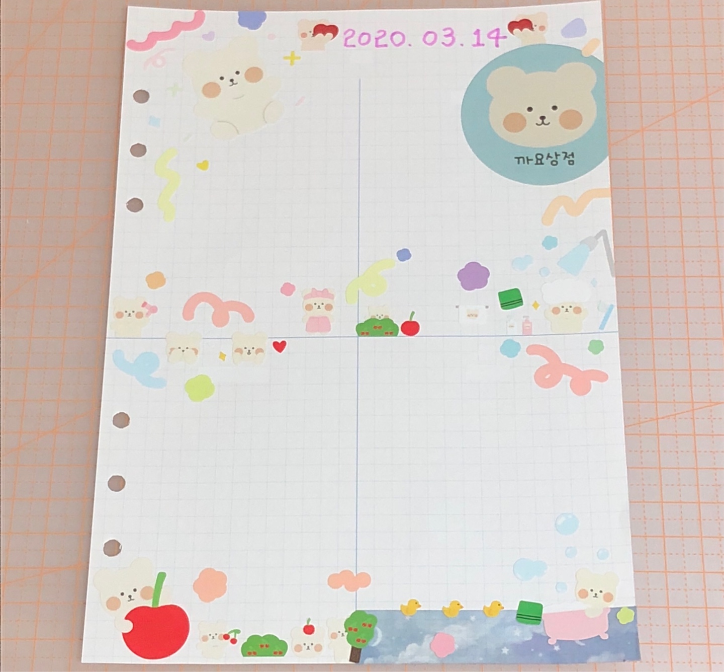 취미 다꾸 😊