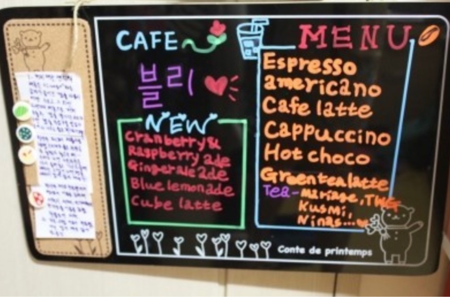 추운겨울 심심할때 홈카페 놀이(사진열장)