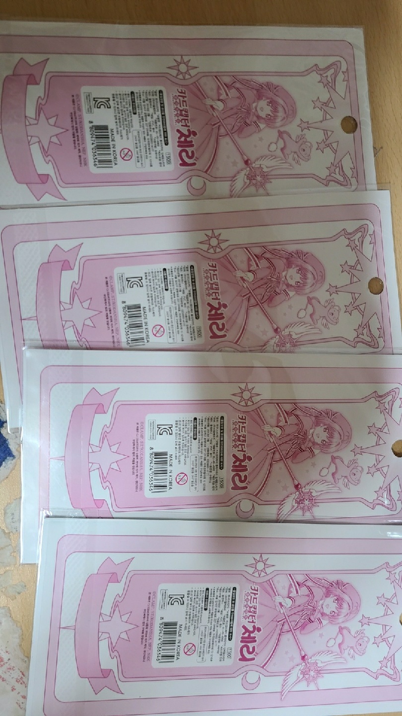 카드캡터체리 입체팝스티커