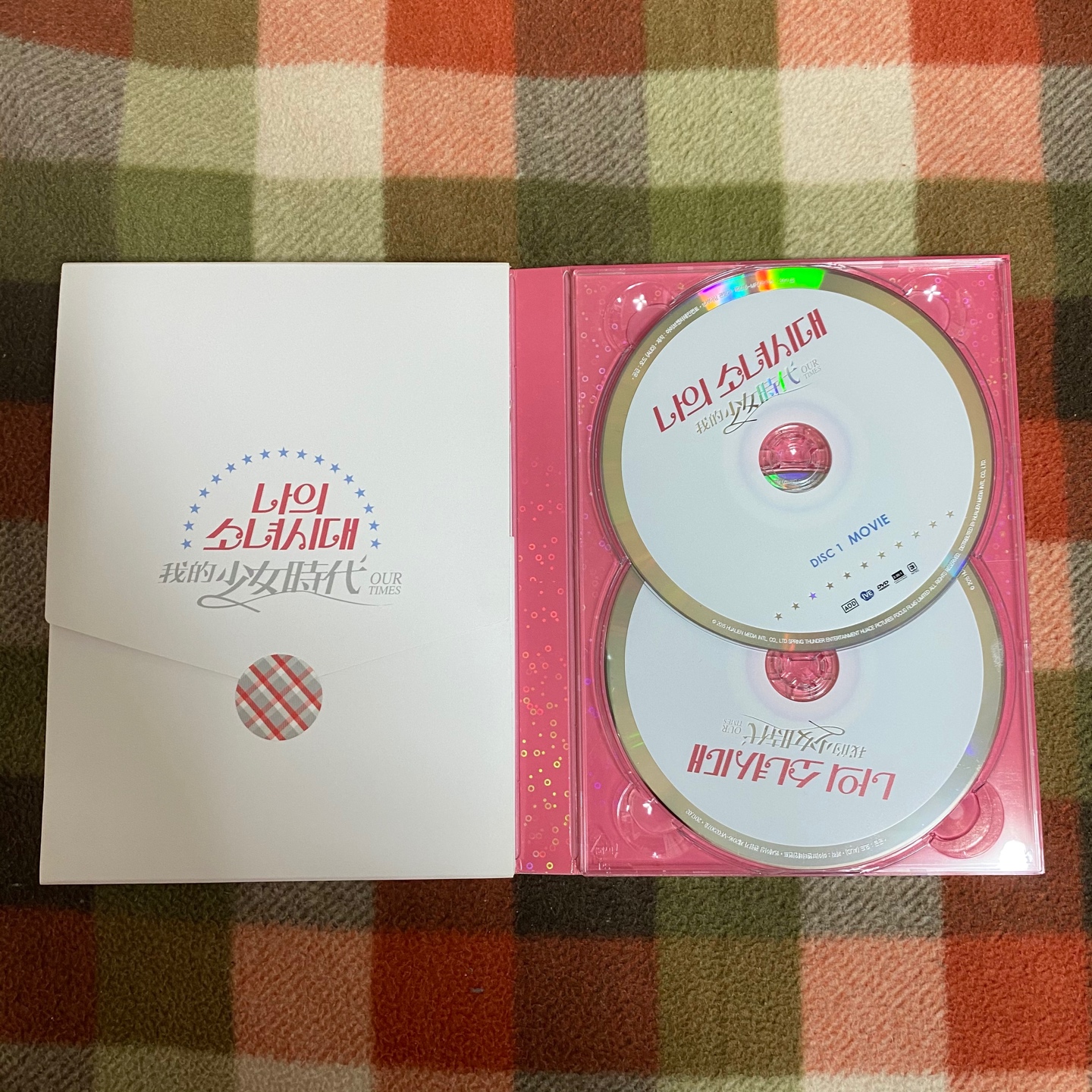당근마켓에 팔기 전 남기는 기록😭