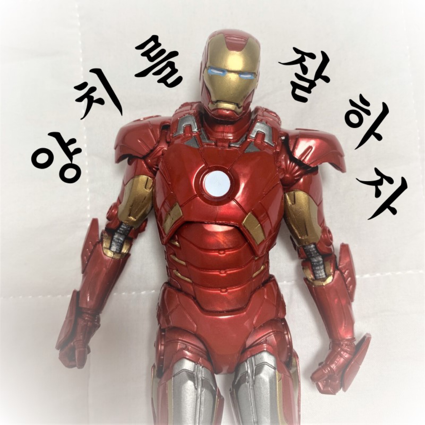 아이언맨의 일기-2