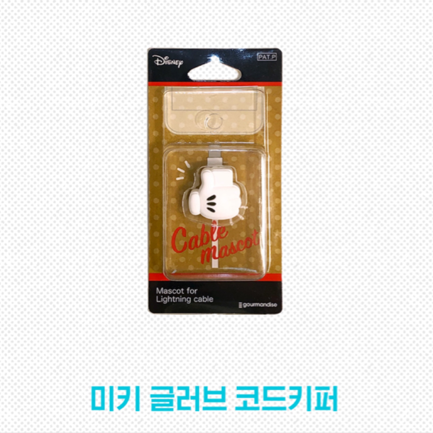 으악 