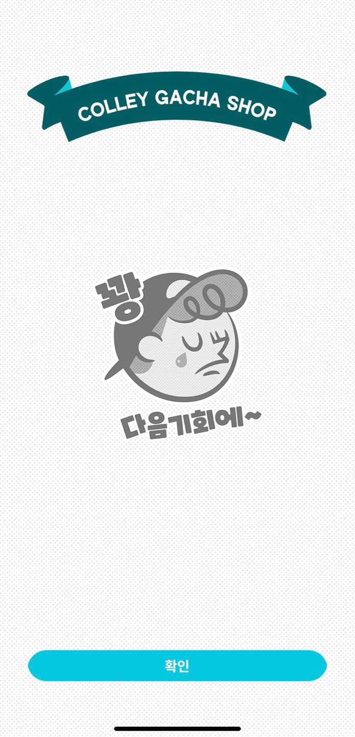 꽈아아아앙!!!!