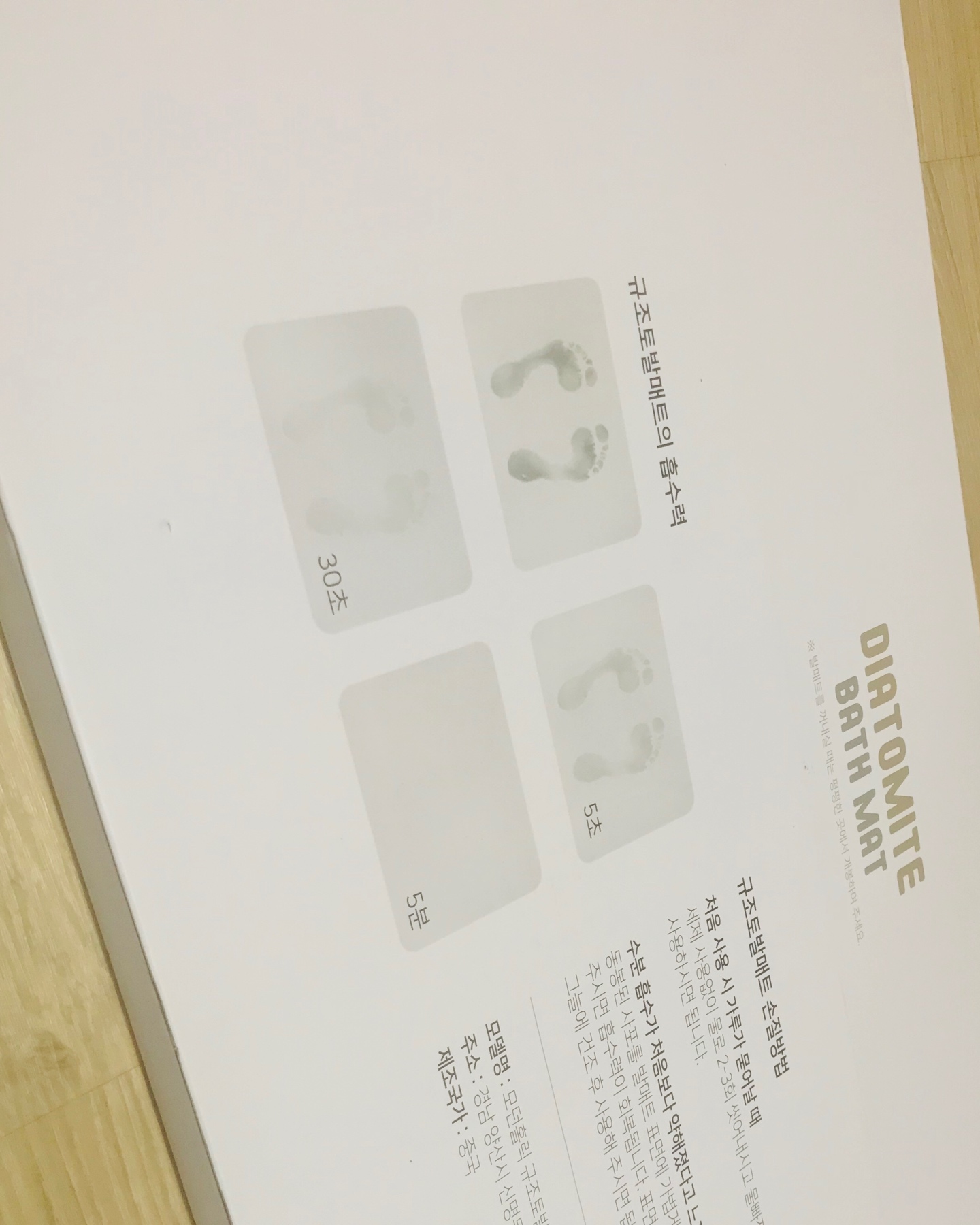 날개 옷