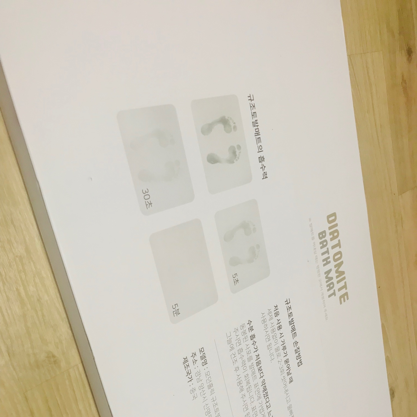 날개 옷