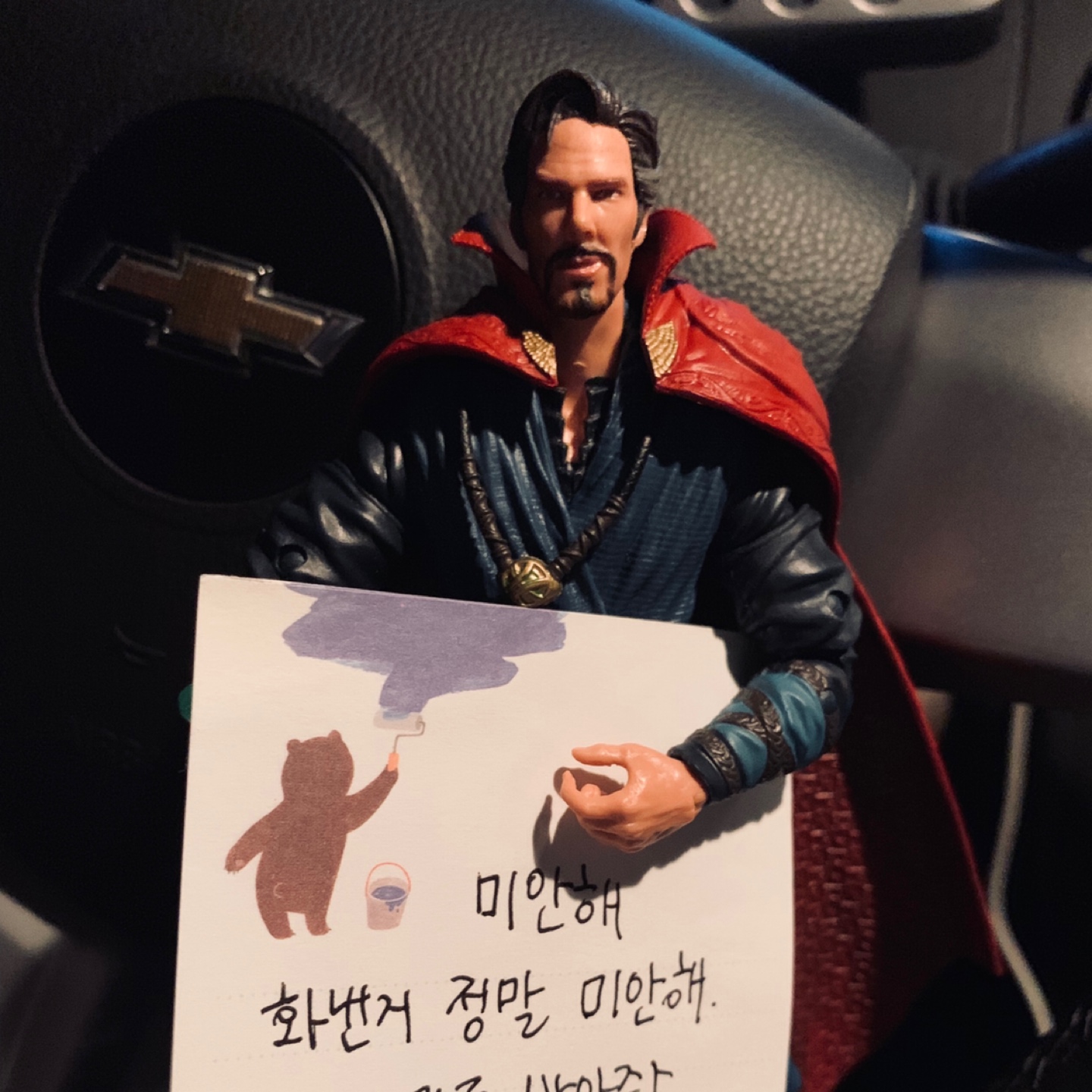 닥터 스트레인지의 일기-1