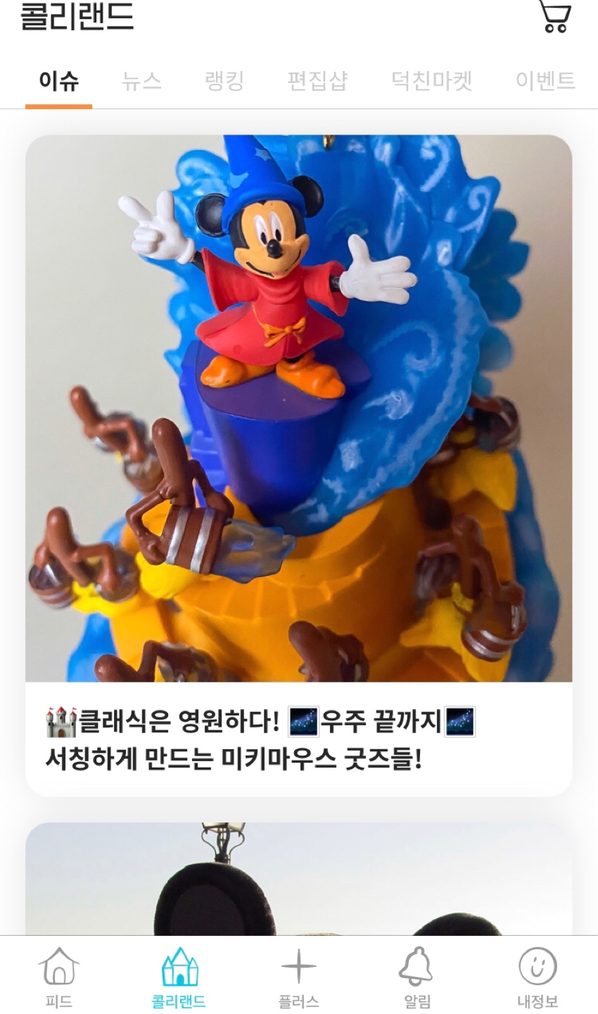 요즘 업로드를 잘못해요...