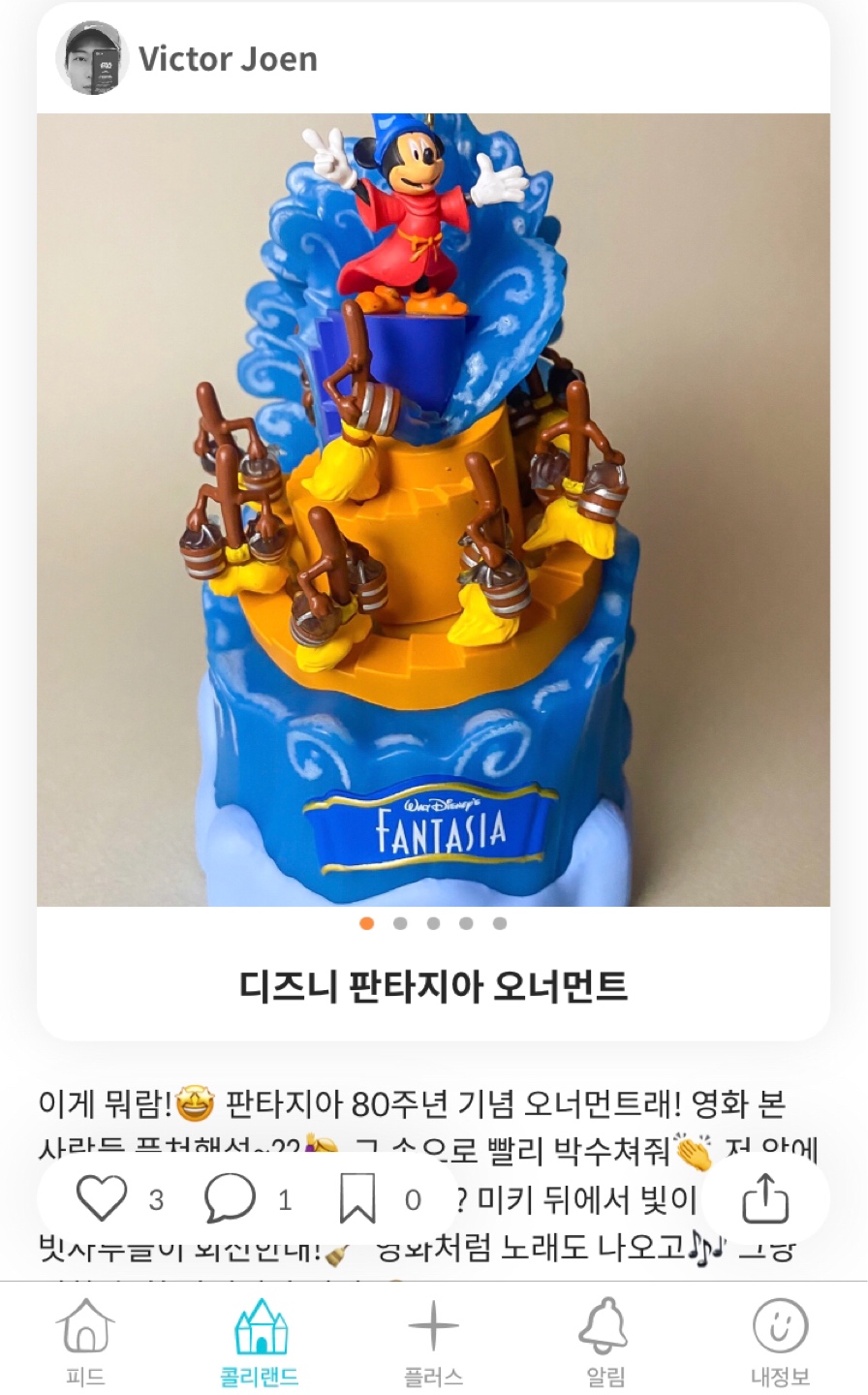 요즘 업로드를 잘못해요...