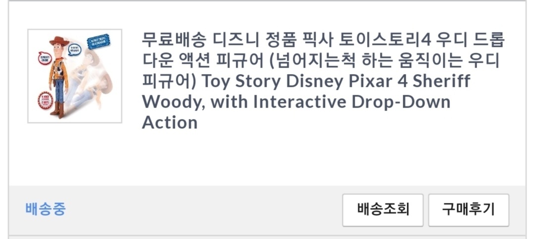 8월초에 만나게될 아이들