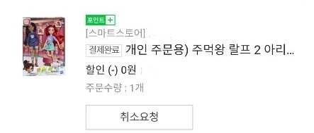 8월초에 만나게될 아이들