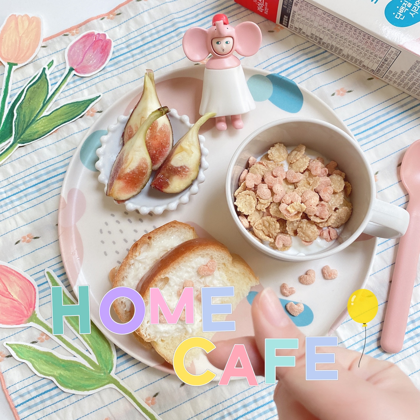 시리얼+연유크림빵 = ♥♥