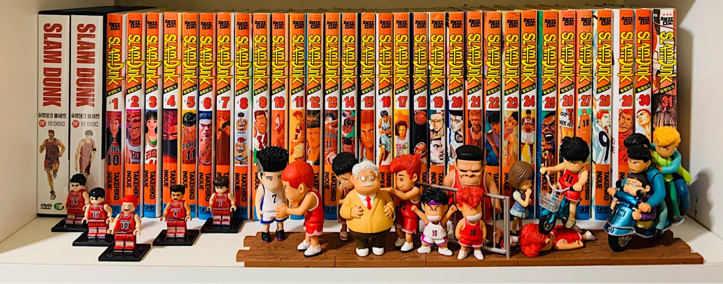 SLAM DUNK