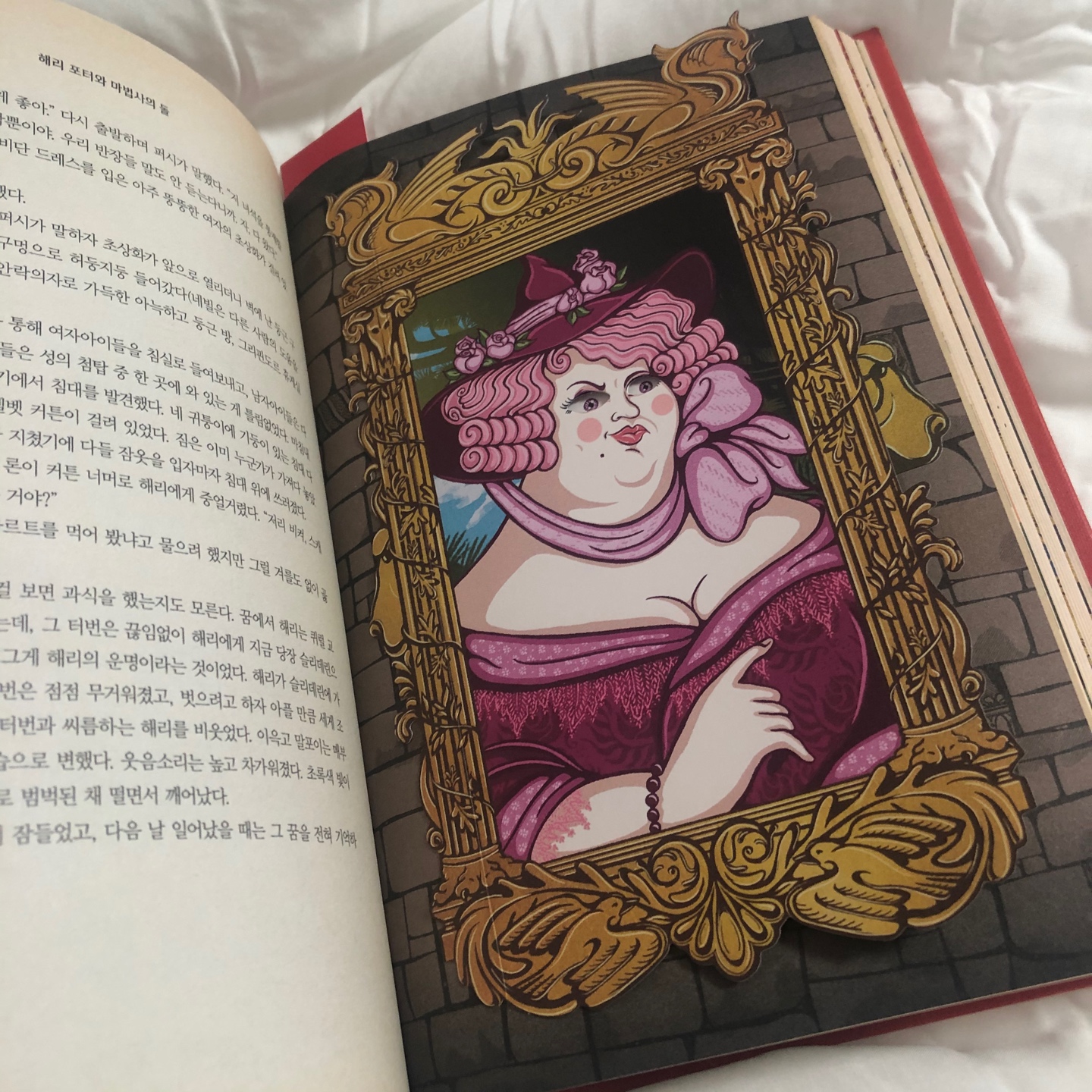 ✨해리포터 미나리마 에디션✨