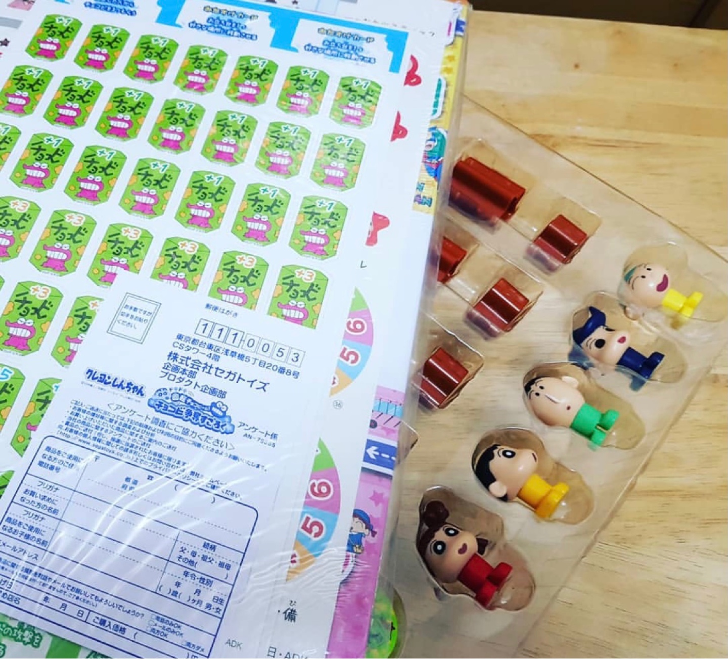 짱구 마블게임