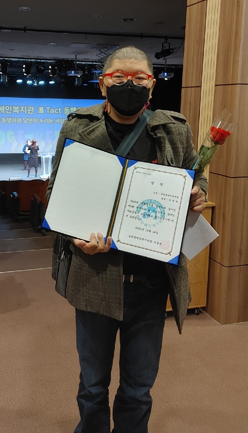 2002동문인복지관 동행축제
"3004와 동행하며 당연히누리는세상"