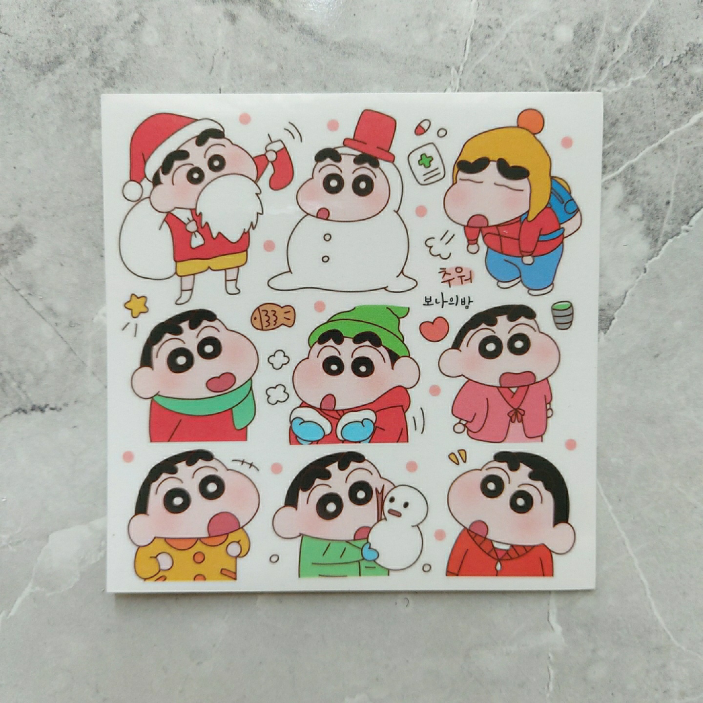 겨울 짱구 스티커⛄
