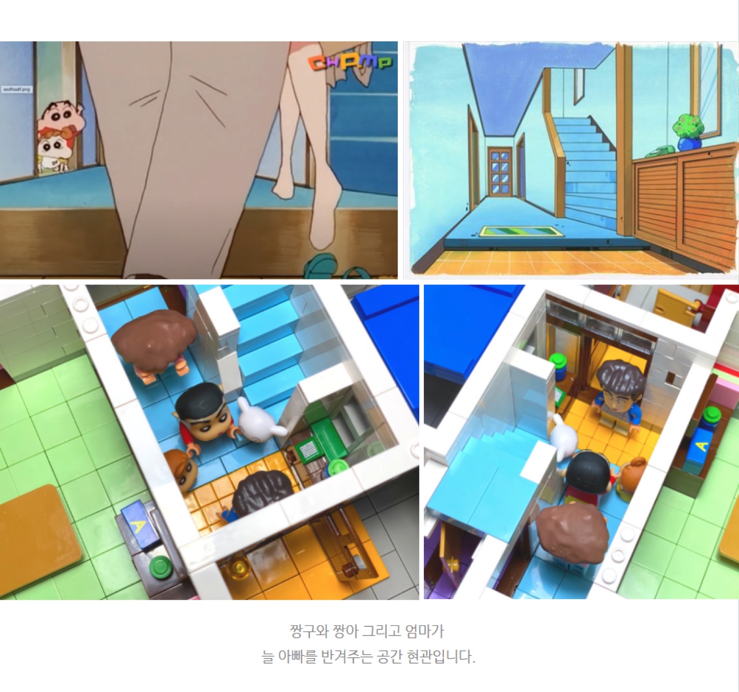 🤖옥스포드: 짱구하우스🏠