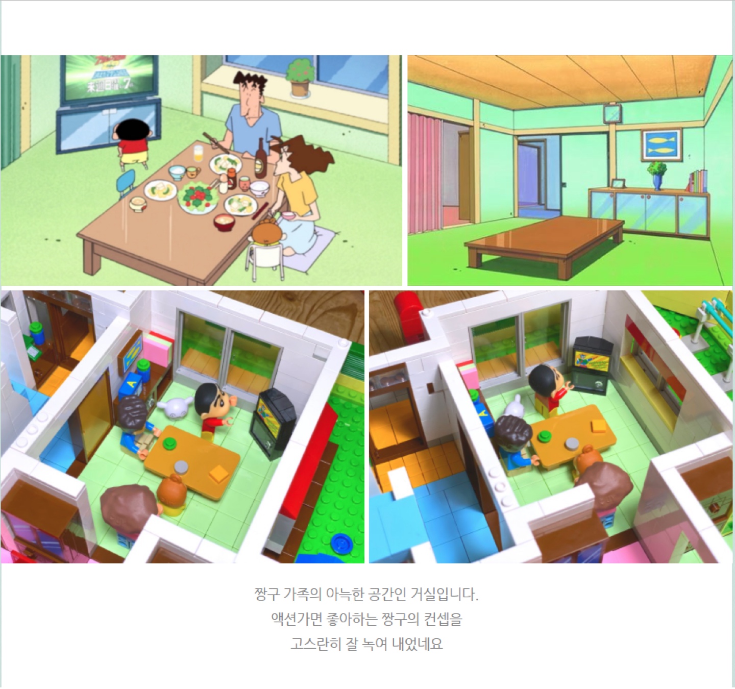 🤖옥스포드: 짱구하우스🏠