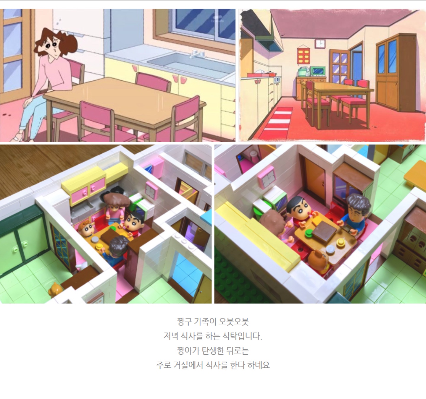 🤖옥스포드: 짱구하우스🏠