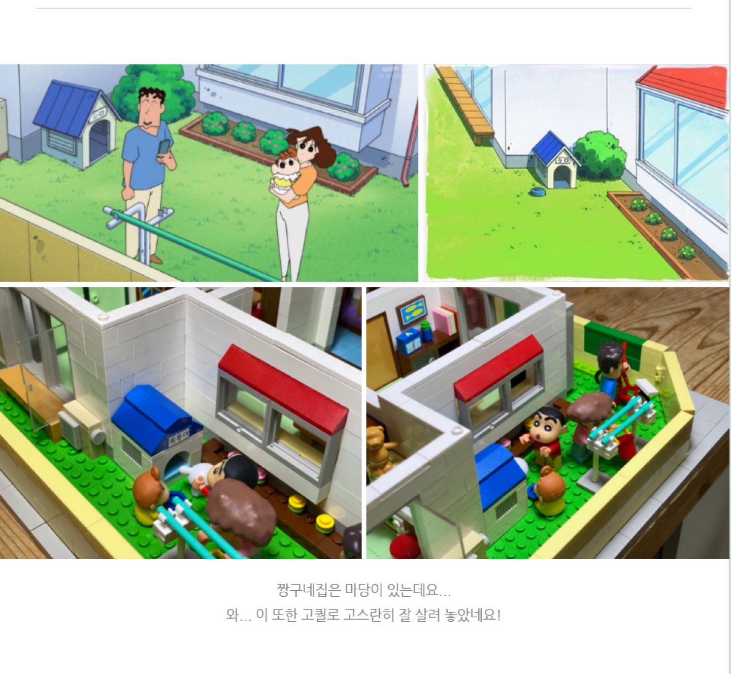 🤖옥스포드: 짱구하우스🏠