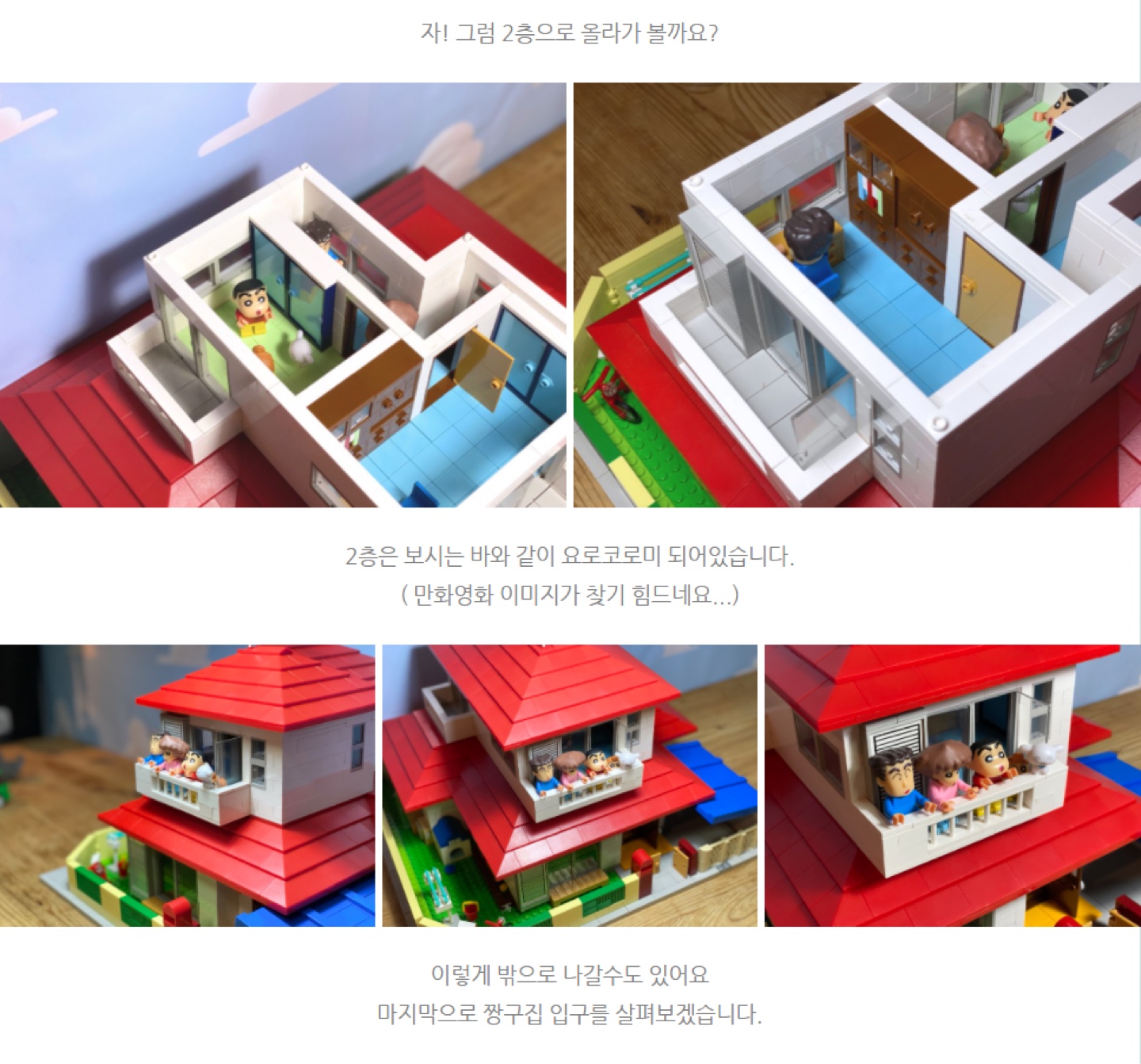 🤖옥스포드: 짱구하우스🏠