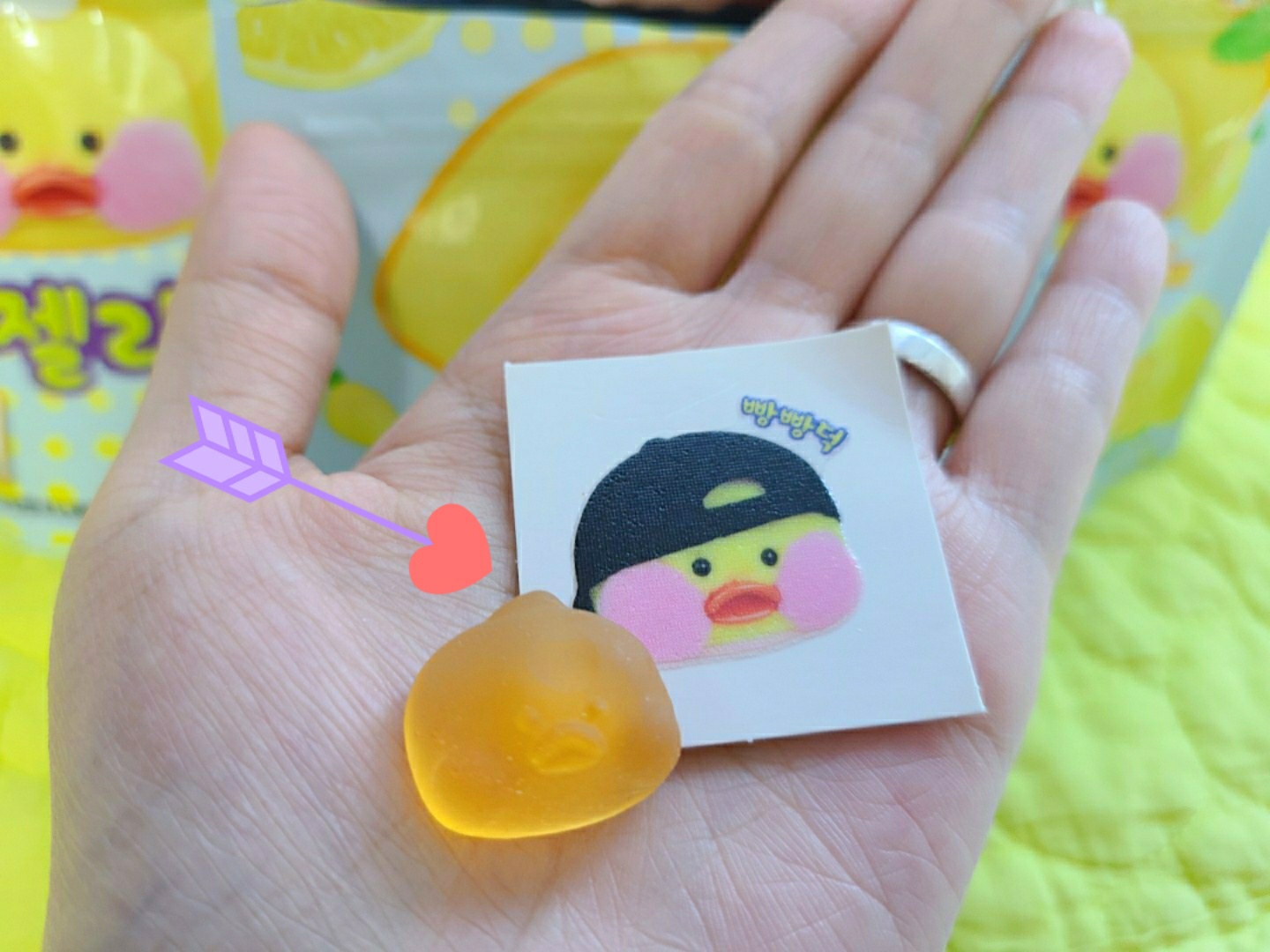 💛빵빵덕 젤리💛
