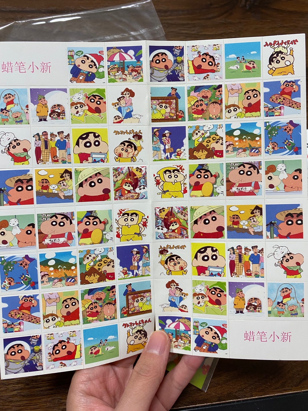 짱구 스티커 & 엽서