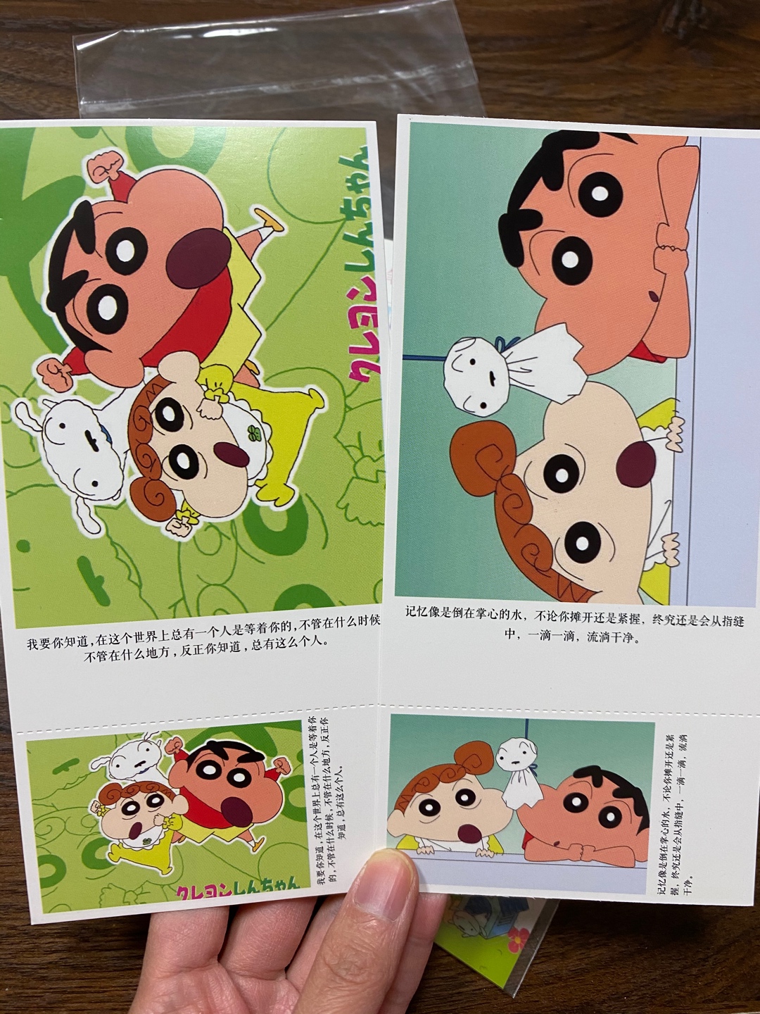 짱구 스티커 & 엽서