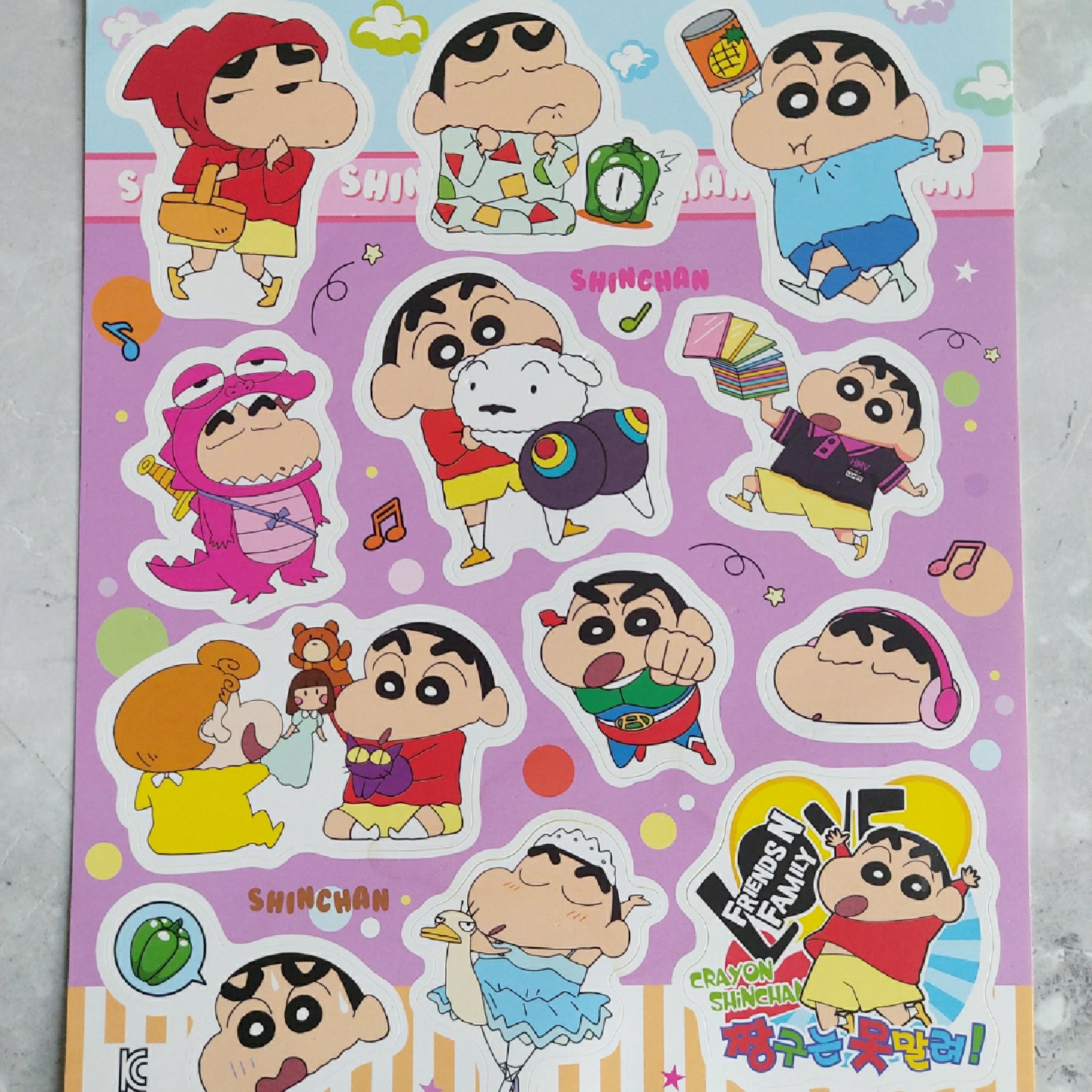 짱구 스티커 칼라 색칠공부 🖍
