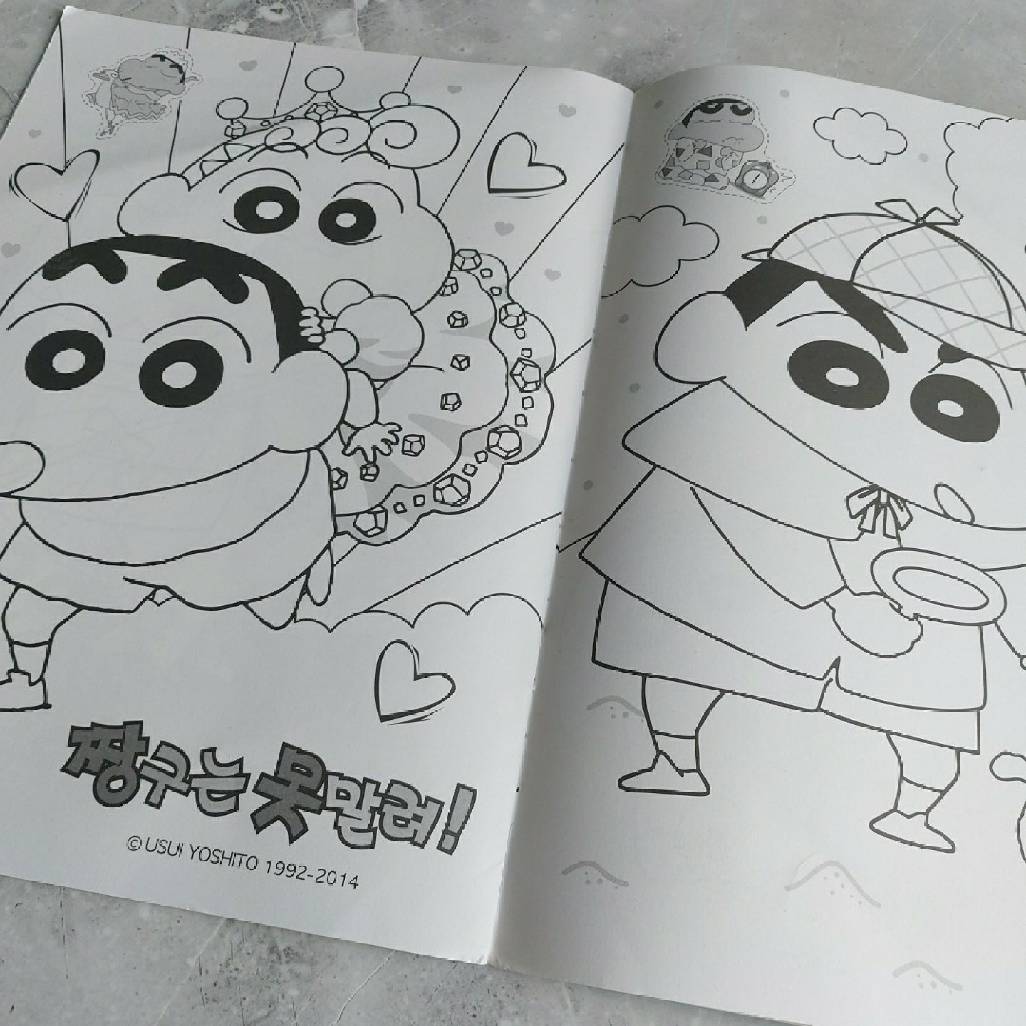 짱구 스티커 칼라 색칠공부 🖍