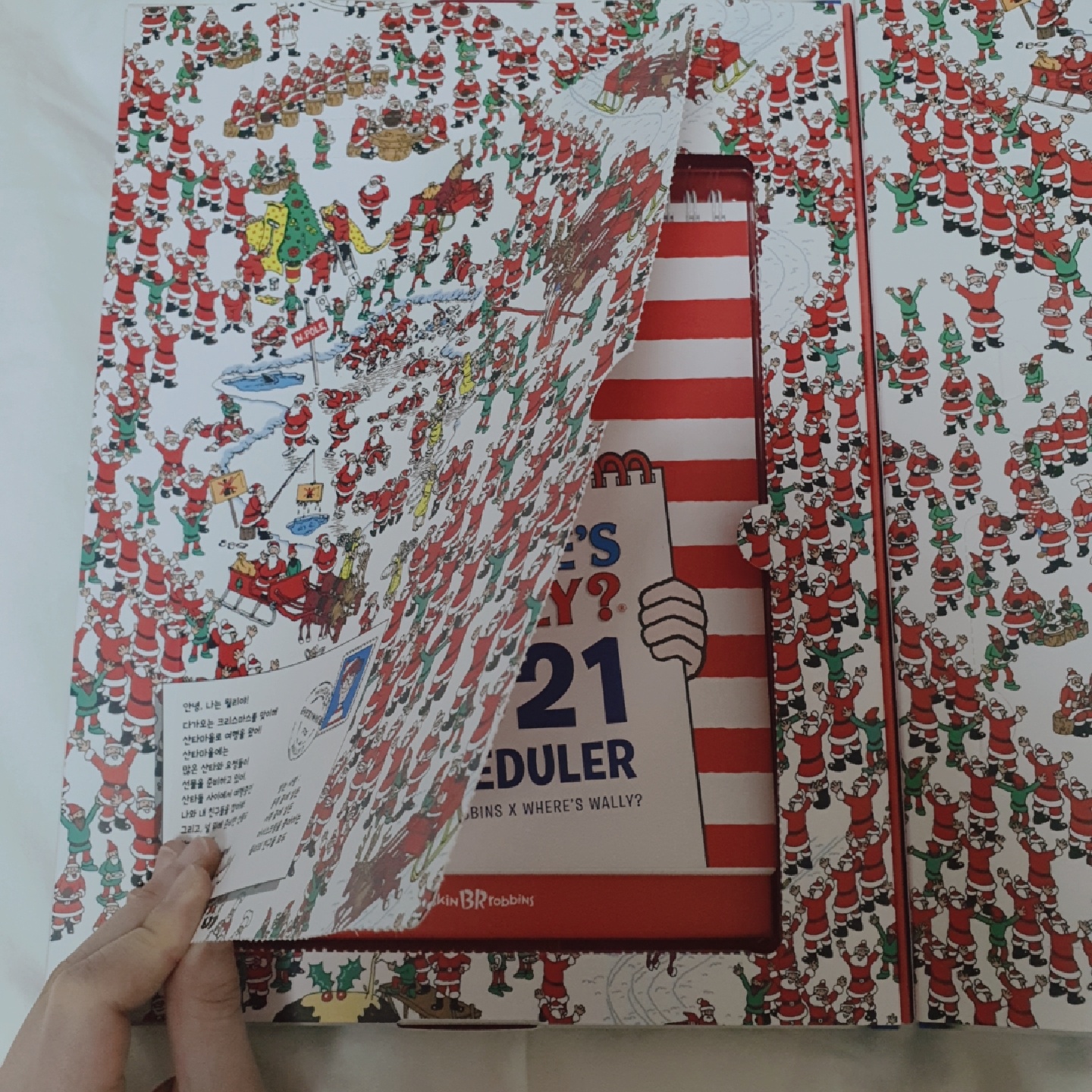 와 미쳤따리 여러분 모두 월리하세요