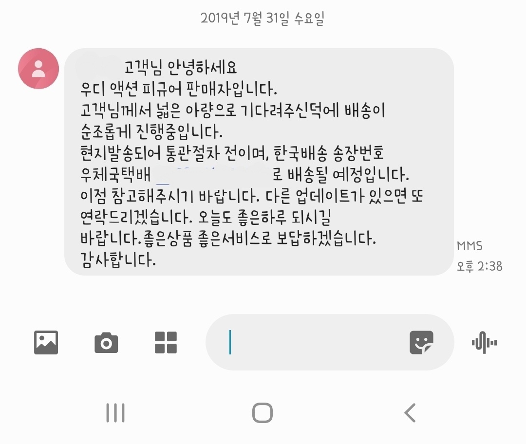 드디어...