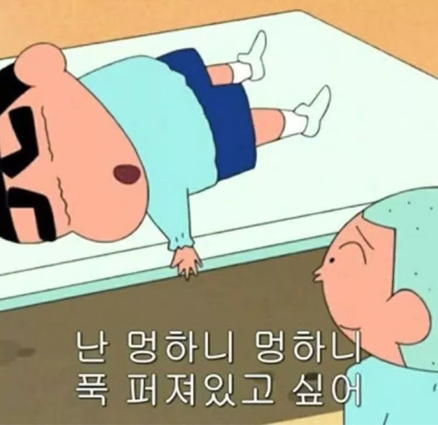 내일이 일요일이라서 다행인 토요일밤