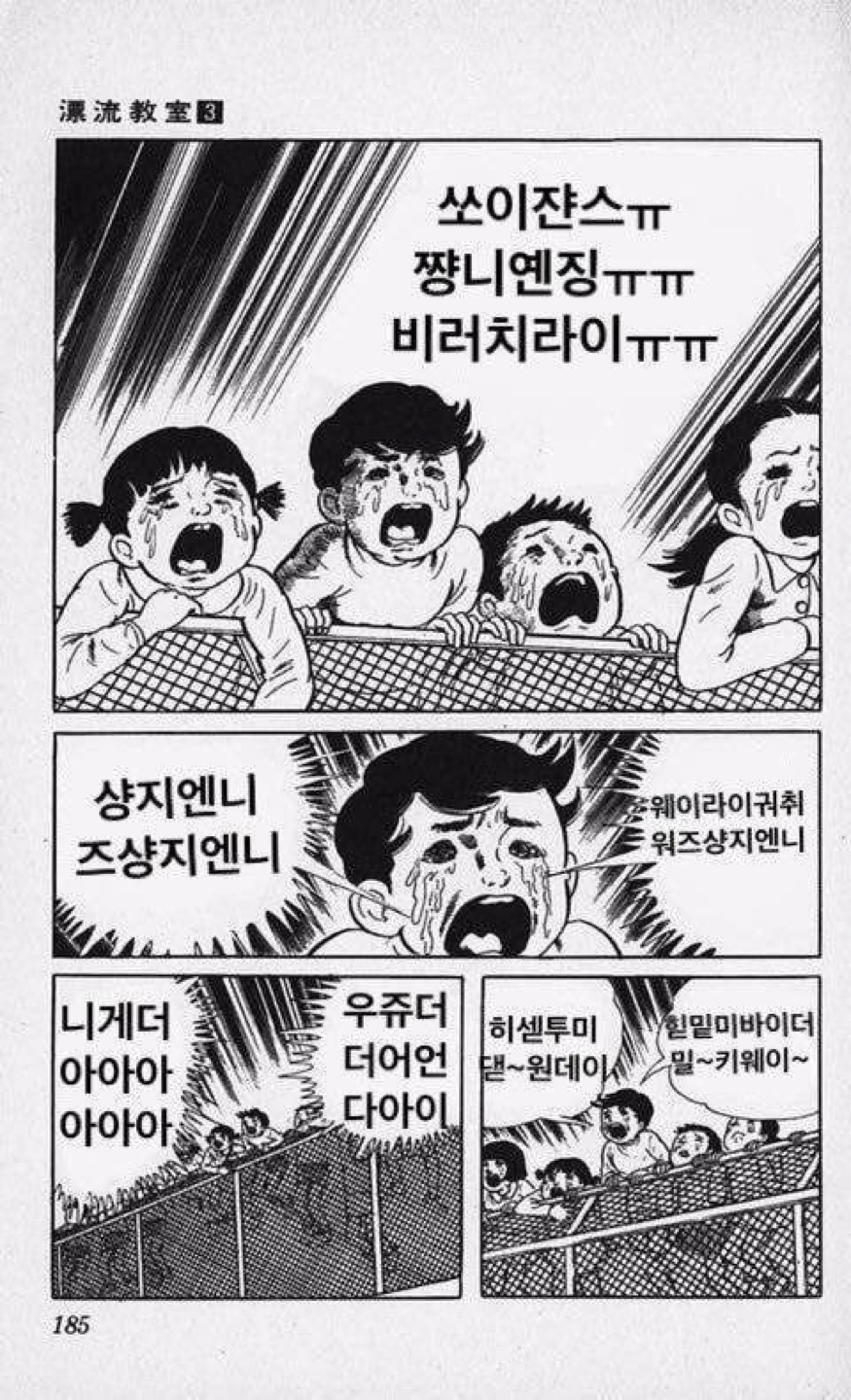 상친놈 다 모여~!~~!~!