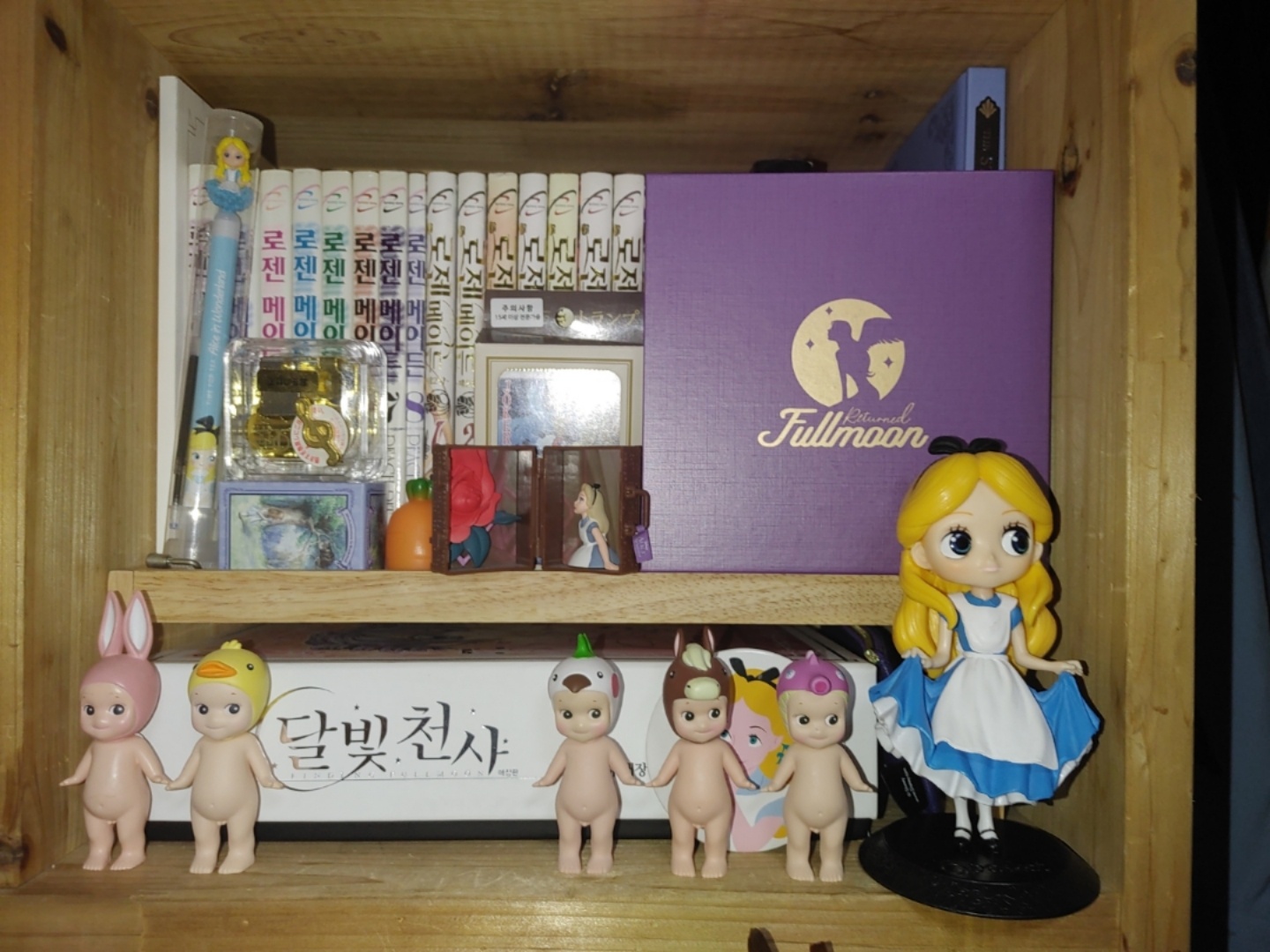 제일 좋아하는 책장