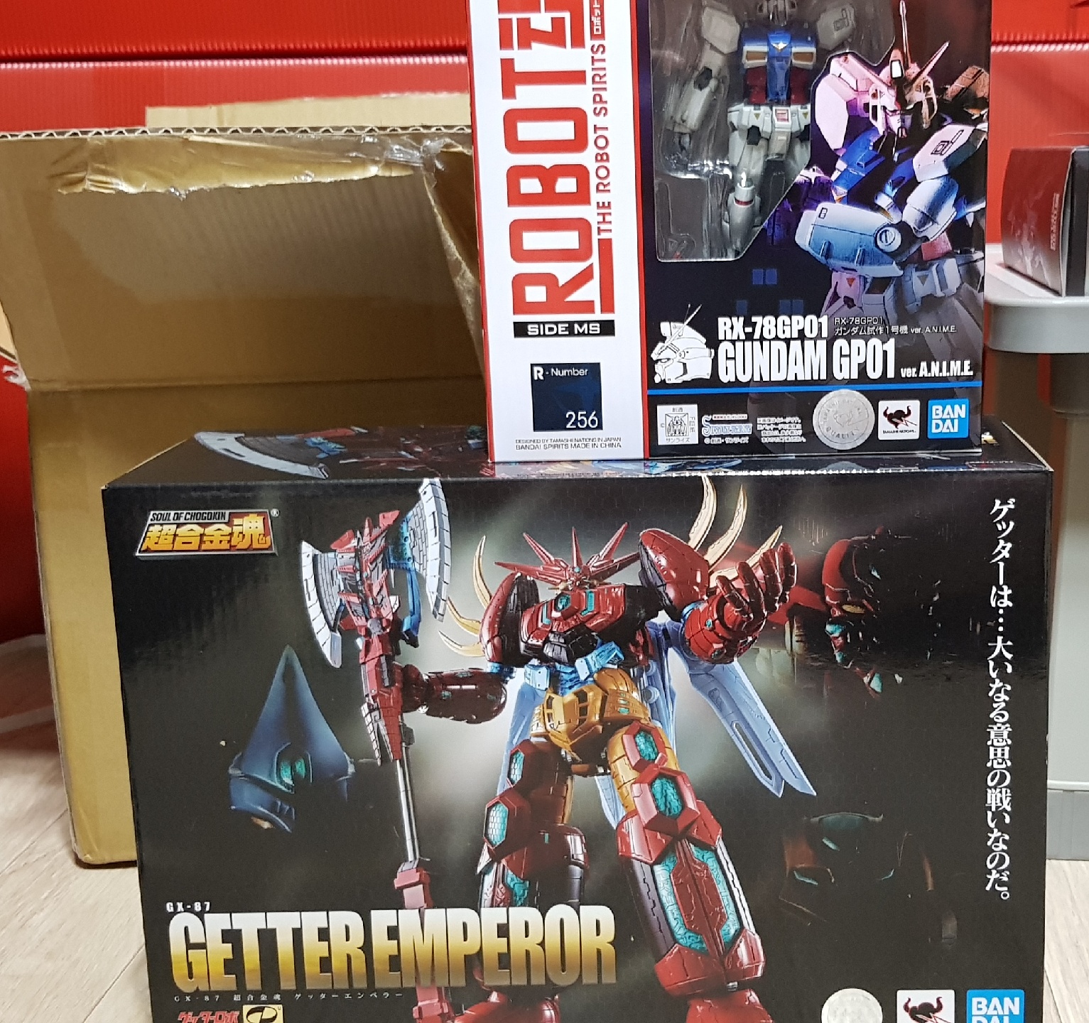 Getter Emperor