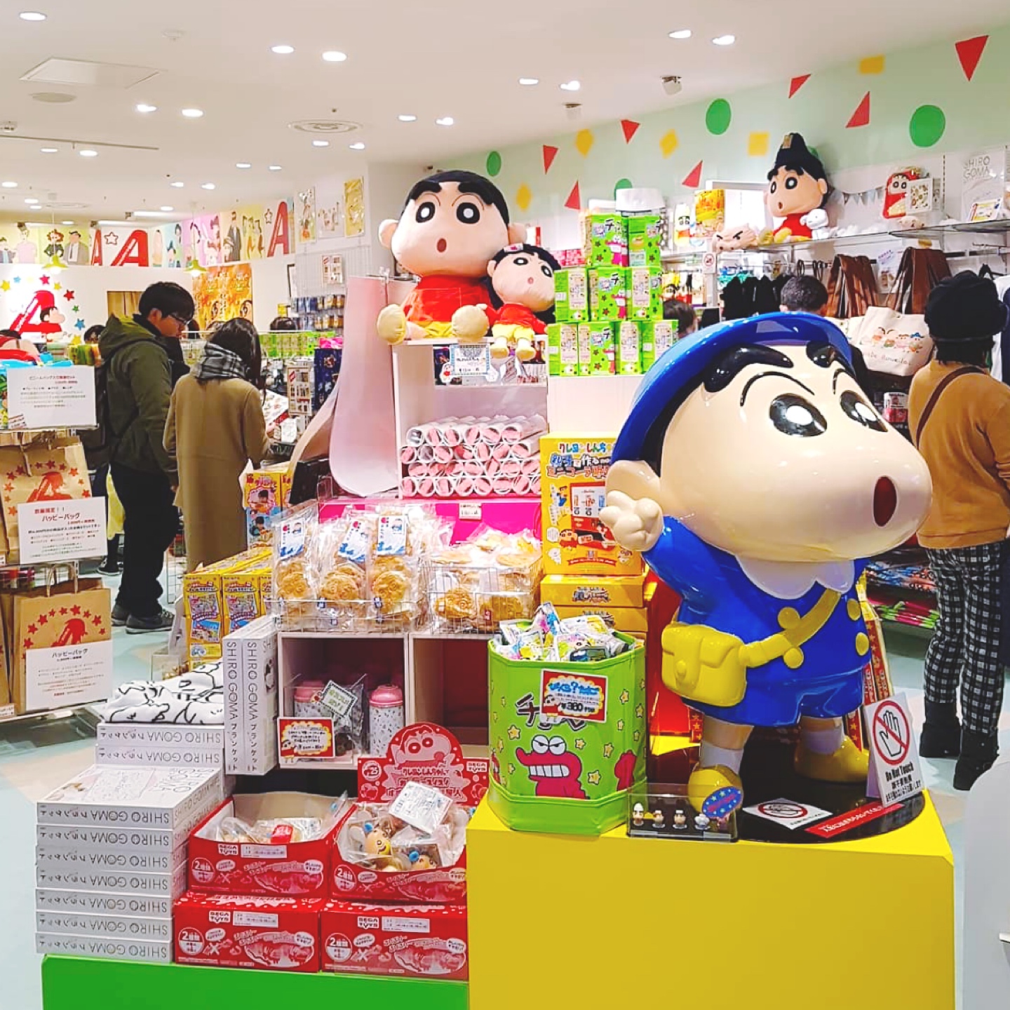 초코비 산
