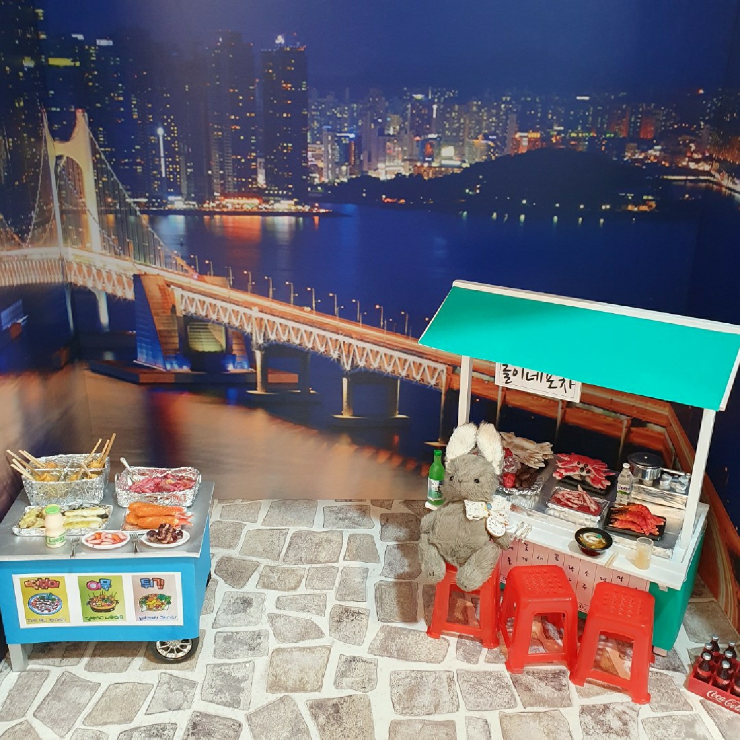 인형 포토존1