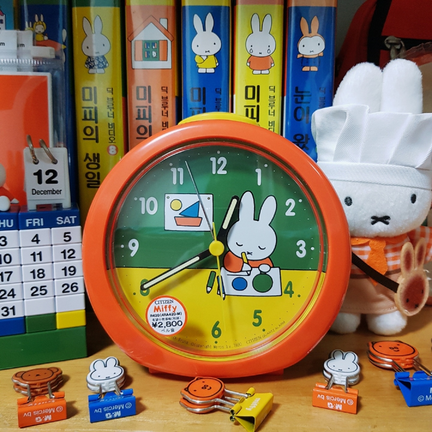⏰미피 알람시계