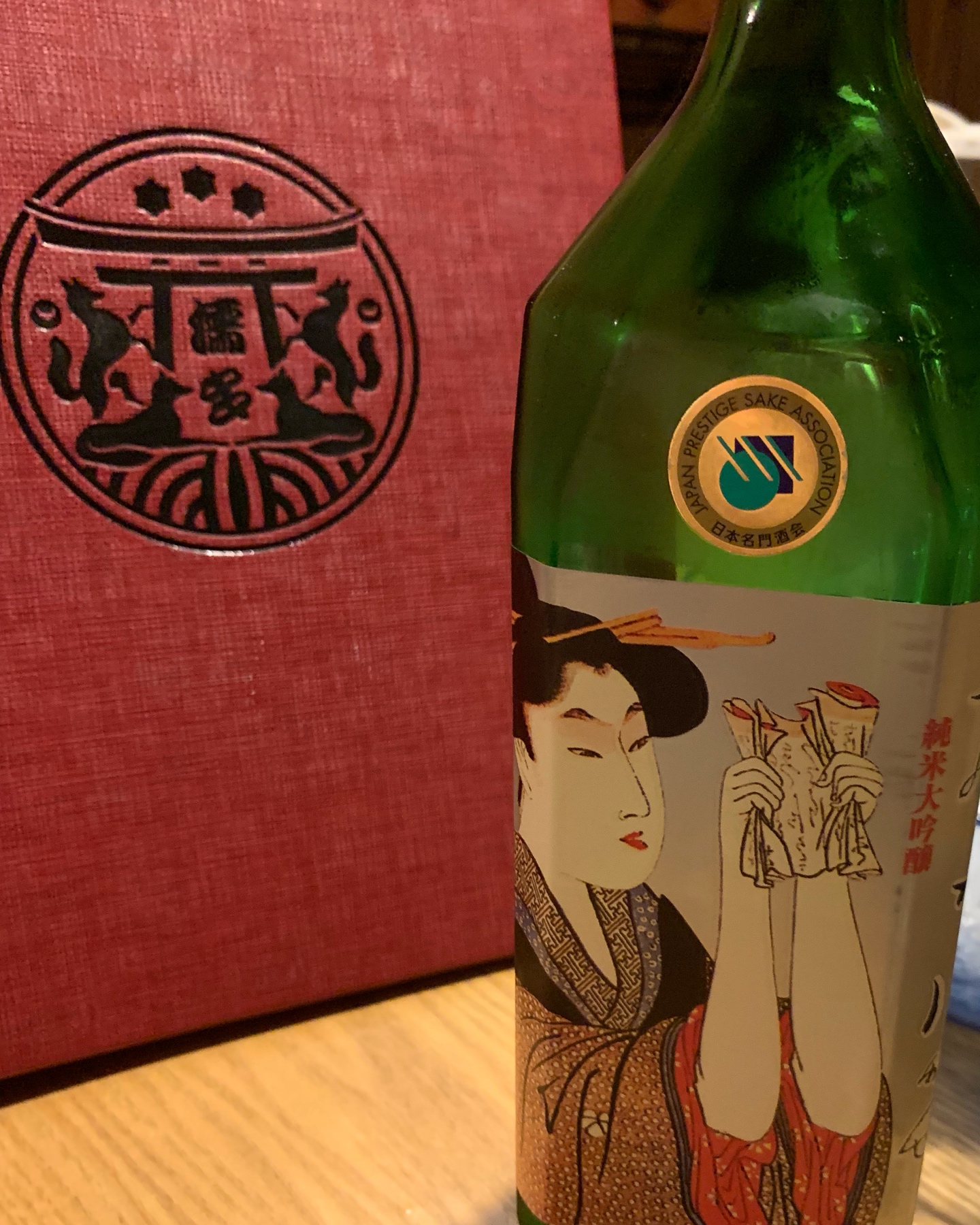 여자를 울리는 사케