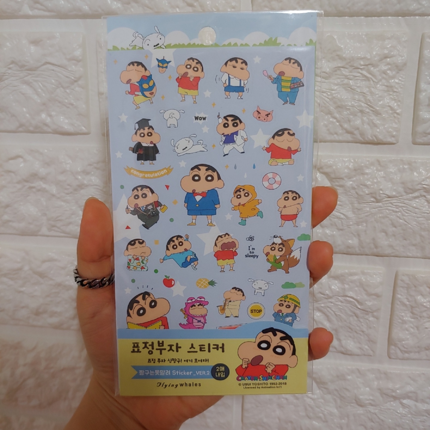 ❤짱구 표정부자 스티커💛