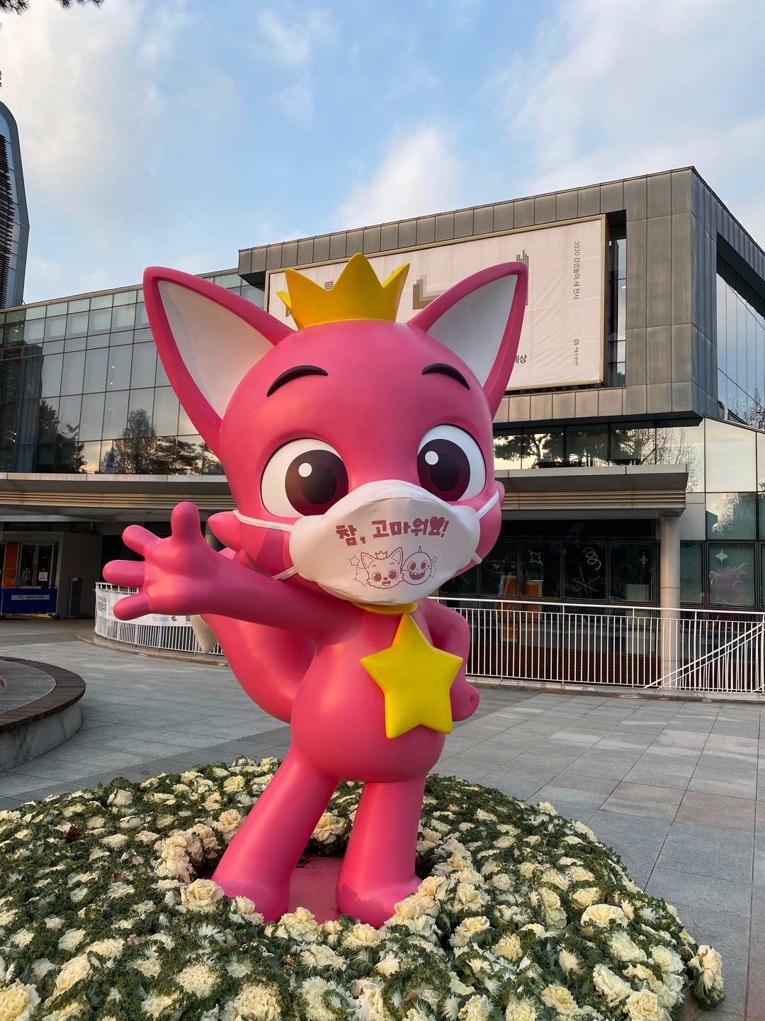 핑크퐁 핑크고양이