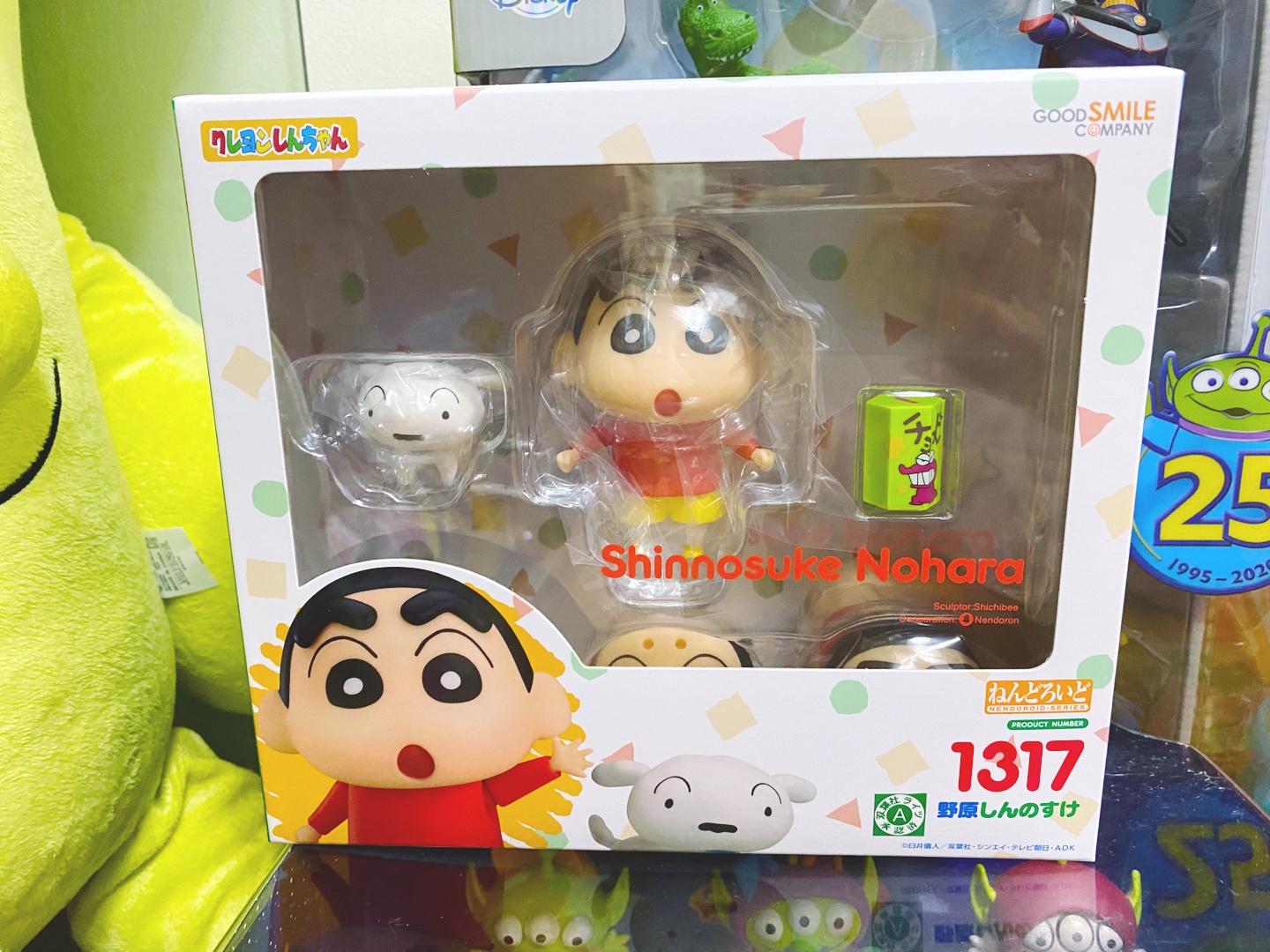 짱구 넨도로이드
