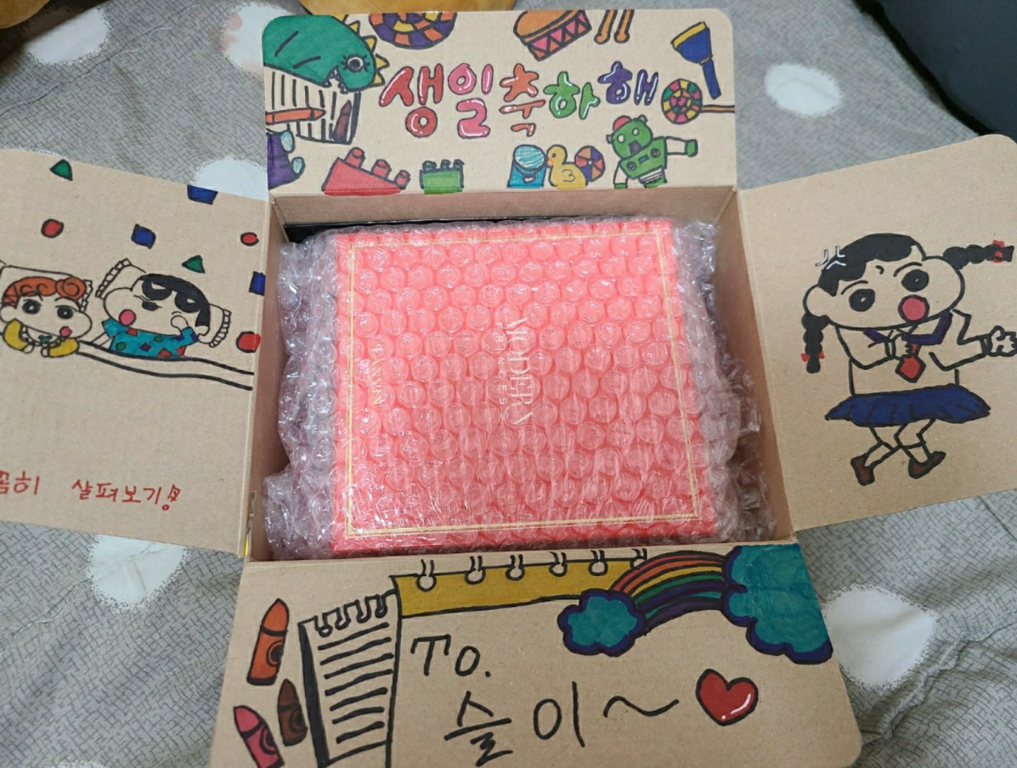 짱구를 좋아해서 택배꾸밀때도 짱구를 이용해서 꾸몄어용♥