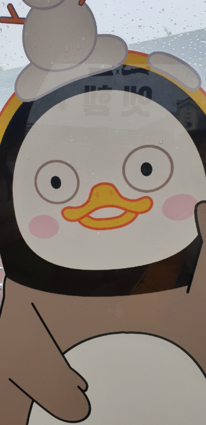 펭수!