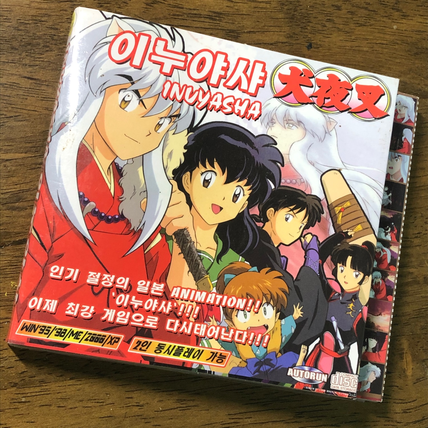 이누야샤 게임CD💿