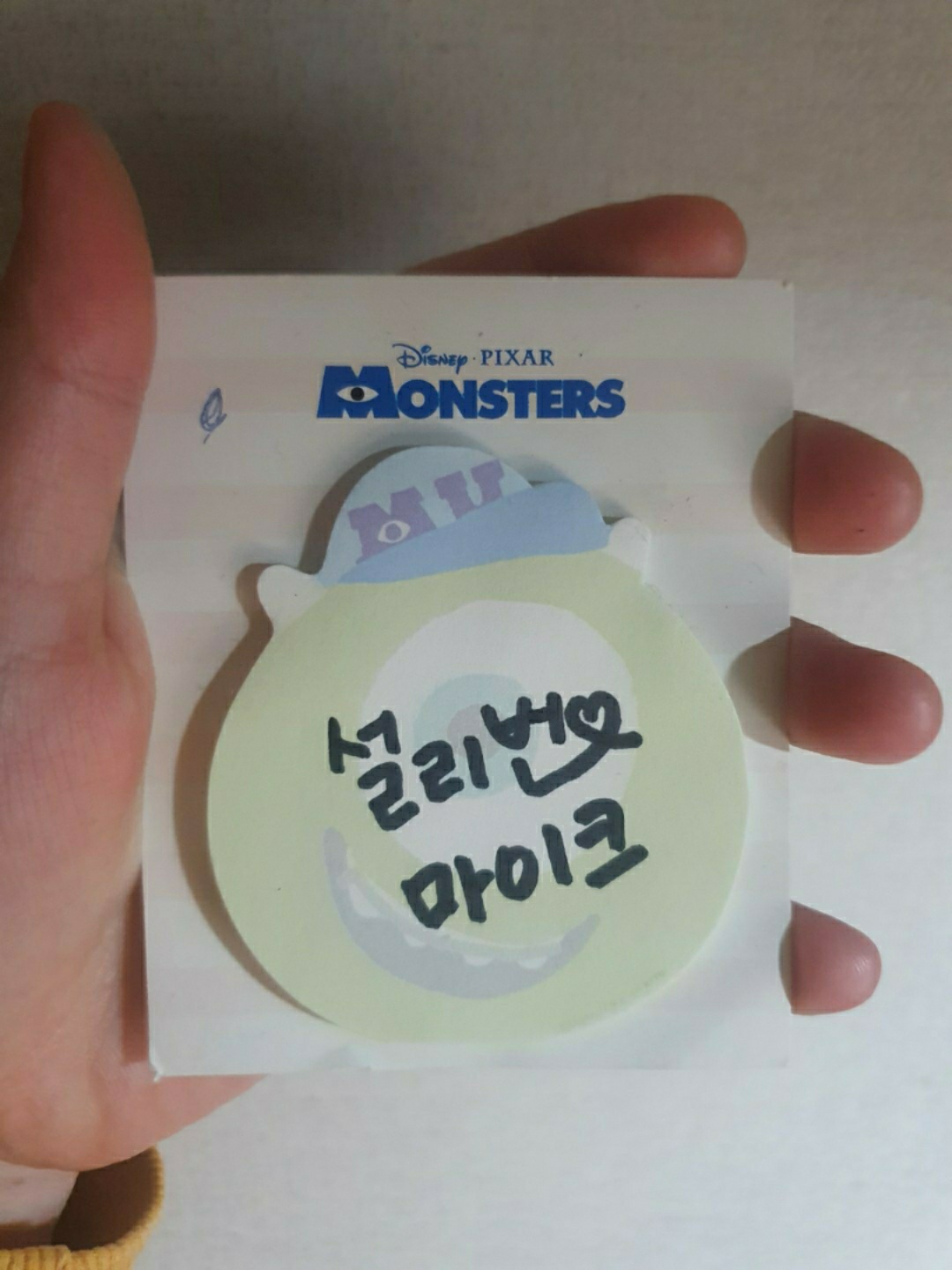 마이크♡설리번