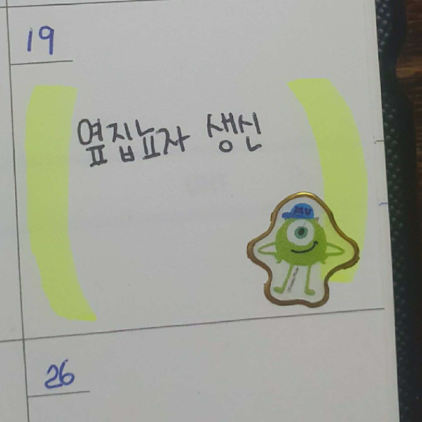 스티커