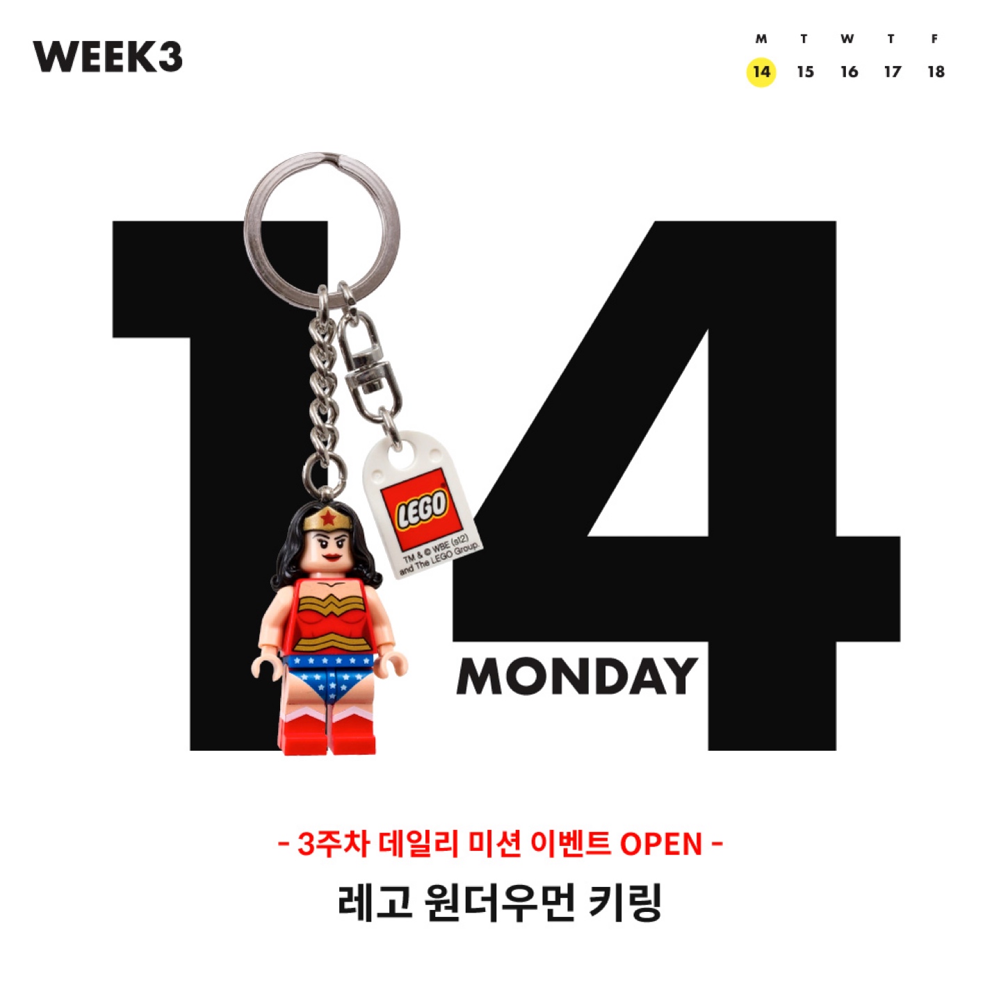 🎅12월 3주차 이벤트 캘린더🎄